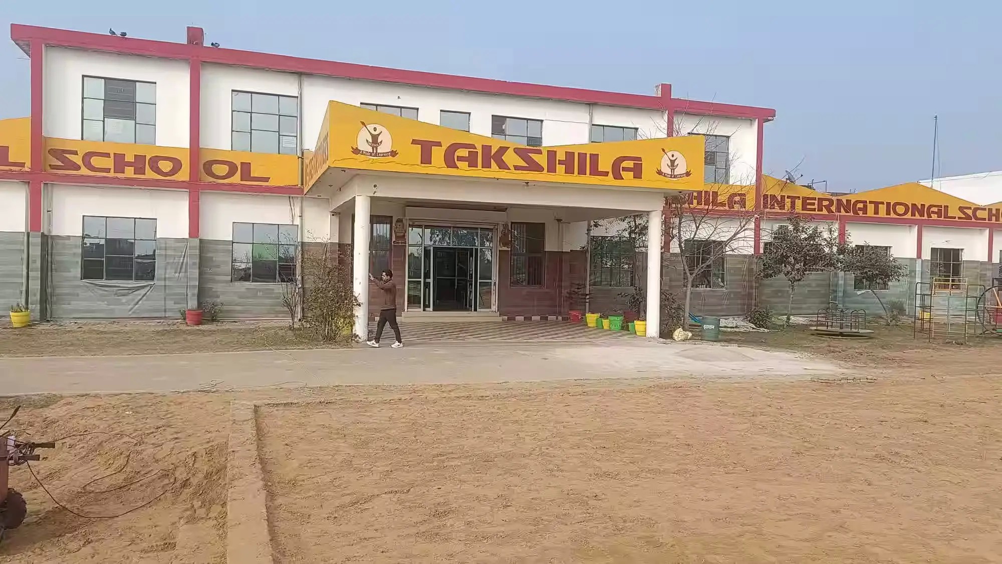 Management Development Institute, Gurgaon